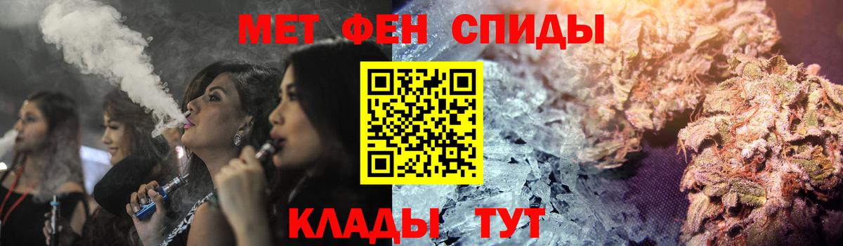 Амфетамин 97% Лобня