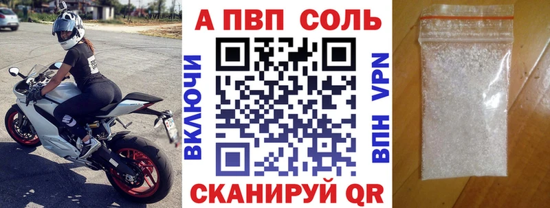 А ПВП VHQ  цены   Лобня 