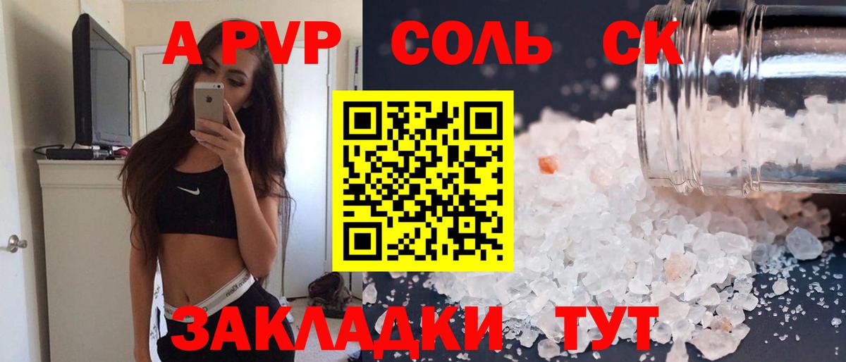 Лобня  купить наркоту  Вход с VPN  A-PVP Crystall  Alpha-PVP VHQ 