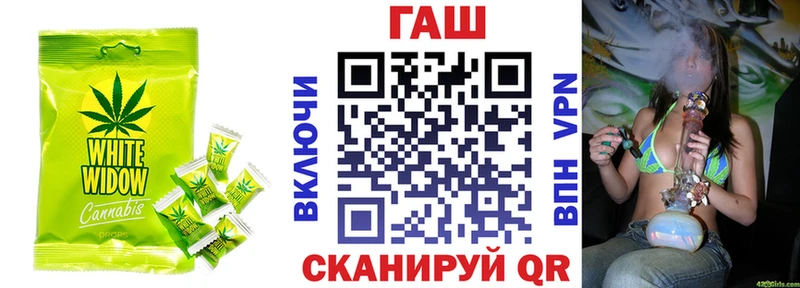 Печенье с ТГК конопля  наркотики  Лобня 