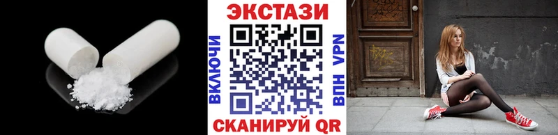 Ecstasy диски  дарнет шоп  omg   Лобня 