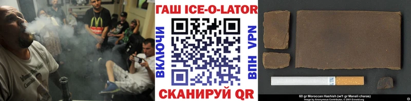 ГАШИШ убойный где можно купить наркотик Лобня