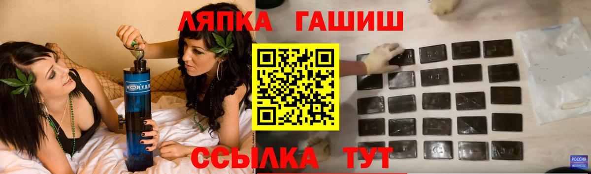 ГАШИШ VHQ Лобня
