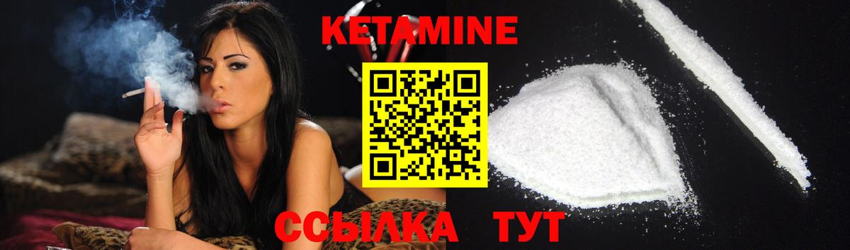 shop клад  Вход с VPN  Лобня  Кетамин VHQ 