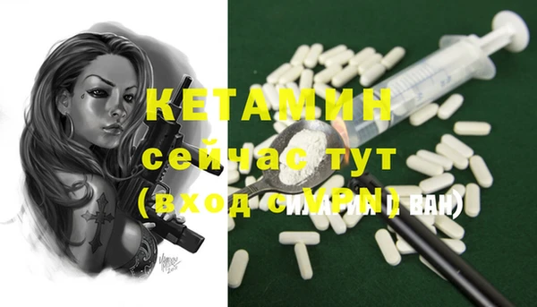 бутират Алексин