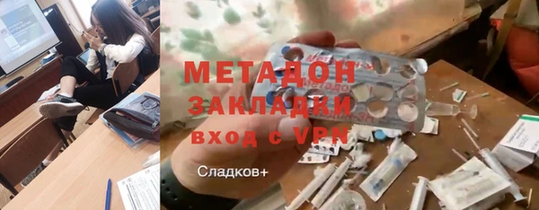 бутират Алексин