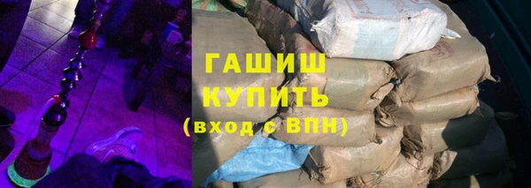 метамфетамин Козельск