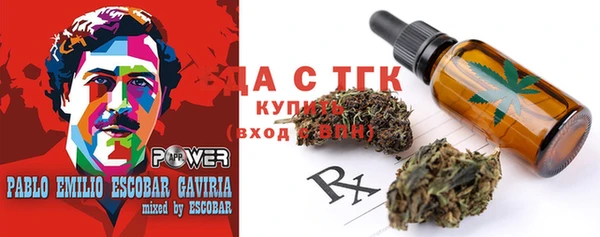 кристаллы Алексеевка