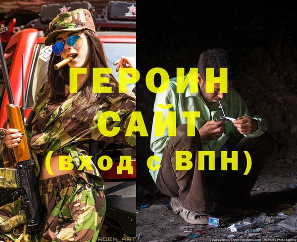 крисы Красноперекопск