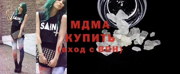 бутират Алексин