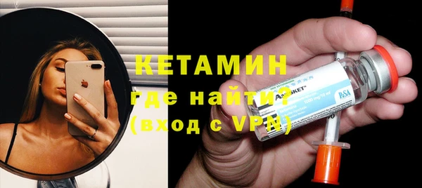 бутират Алексин