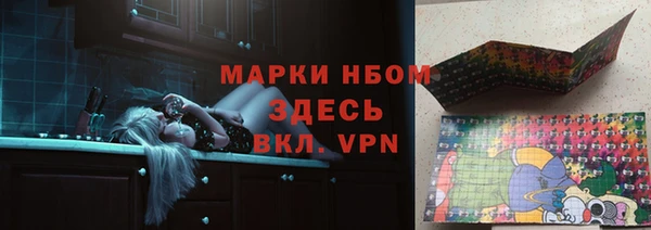 альфа пвп VHQ Алзамай