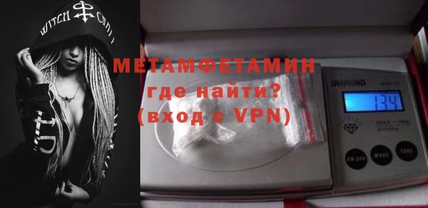 стафф Краснотурьинск