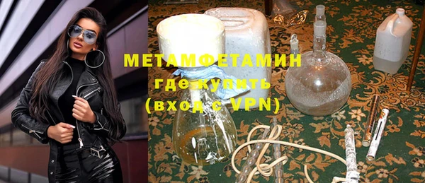 бутират Алексин