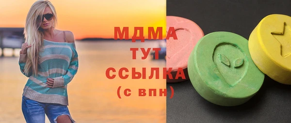 альфа пвп VHQ Алзамай