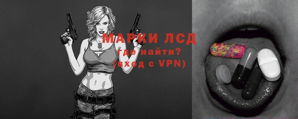 альфа пвп VHQ Алзамай