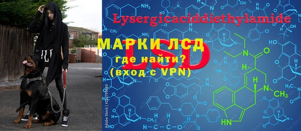 альфа пвп VHQ Алзамай
