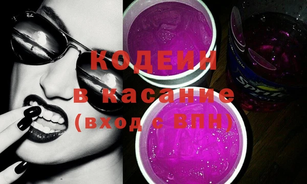 бутират Алексин