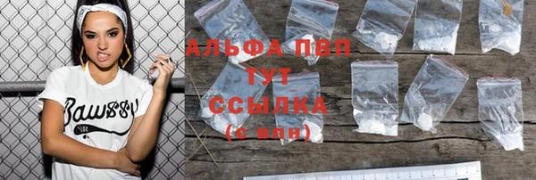 бутират Алексин