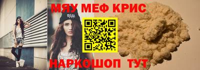 бошки Коммунар