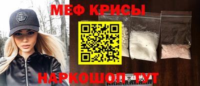 бошки Коммунар