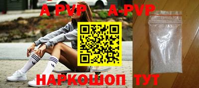 бошки Коммунар