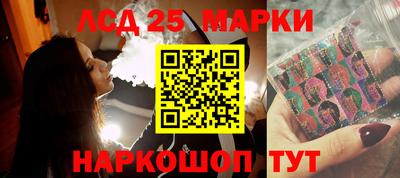 спайс Новодвинск