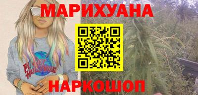бошки Коммунар