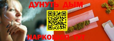 бошки Коммунар