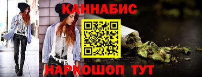 бошки Коммунар