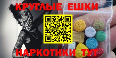 бошки Коммунар
