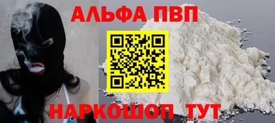 бошки Коммунар