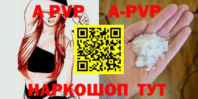 бошки Коммунар