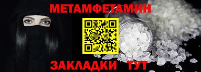 бошки Коммунар
