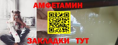 экстази Новозыбков