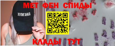 мяу мяу кристалл Новокубанск