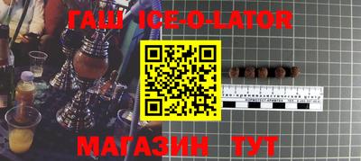 бошки Коммунар