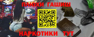 бошки Коммунар