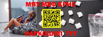 бошки Коммунар