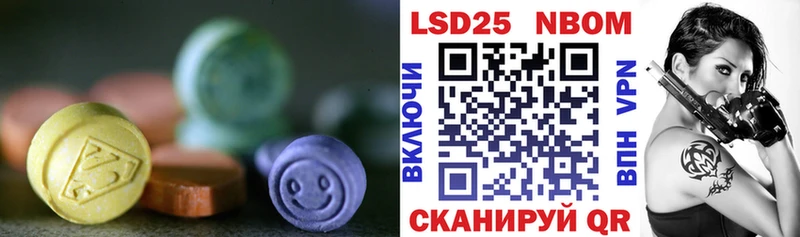 ЛСД экстази кислота  мега tor  Лобня 