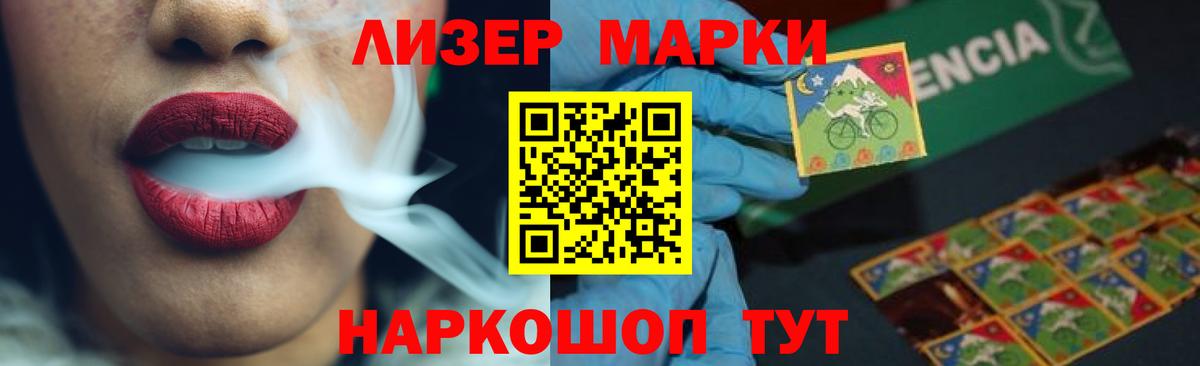 Гашиш  Лобня  Меф кристаллы  Вход с VPN  КОКАИН  ТГК 