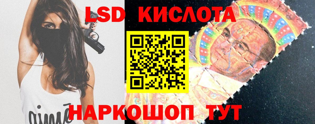 ЛСД экстази ecstasy  ЛСД экстази  LSD-25 экстази ecstasy  hydra вход  Вход с VPN  Лобня 