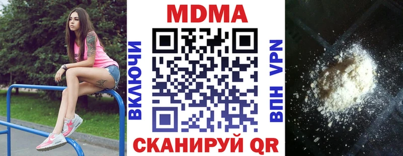 darknet официальный сайт  Лобня  МДМА Molly 