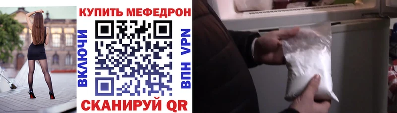 Мефедрон VHQ  Лобня 