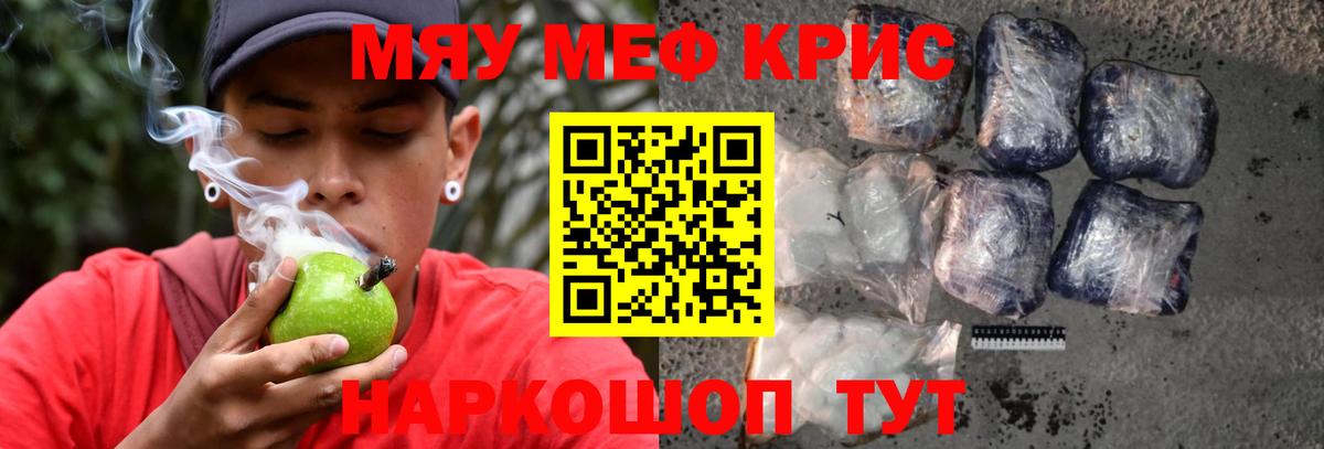 Мефедрон  МЯУ-МЯУ VHQ  Лобня  Вход с VPN  Меф мяу мяу 