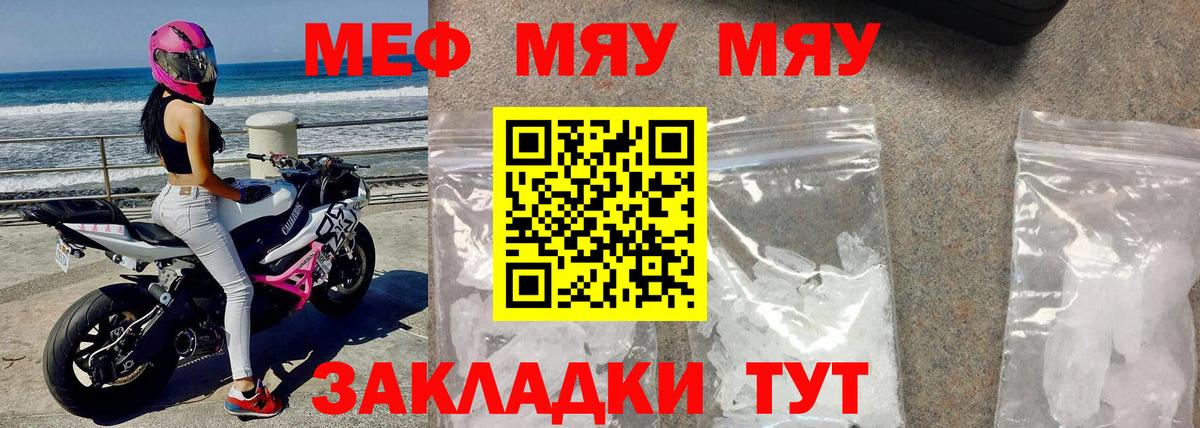 МЕФ  Лобня