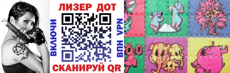 ссылка на мегу сайт  Лобня  Наркотические марки 1,8мг 