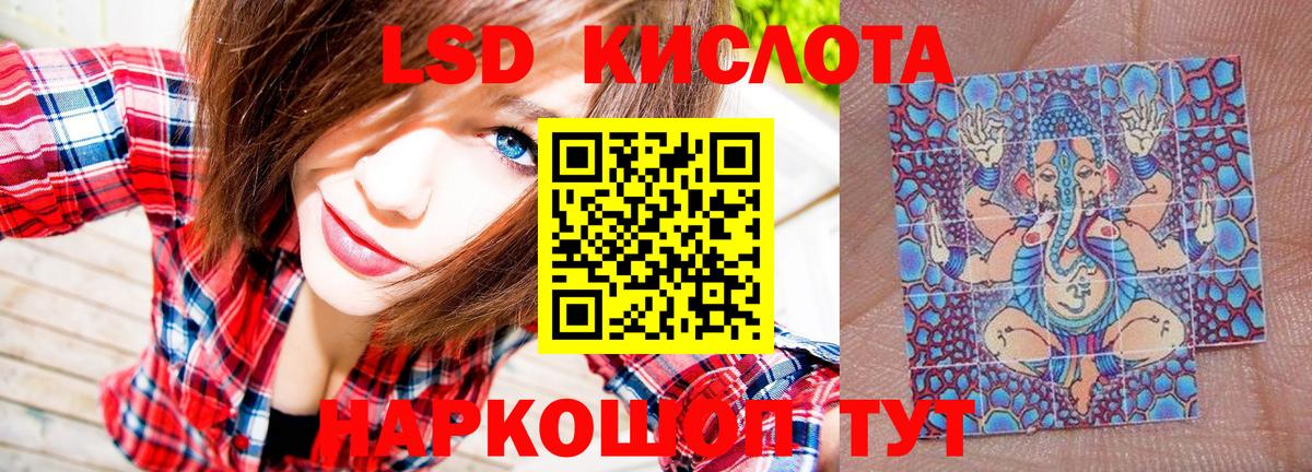 Марки 25I-NBOMe 1,5мг  Вход с VPN  Лобня 
